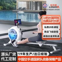 H500 indoor folding rowing machine multifunctional small home fitness large sports outdoor equipment
