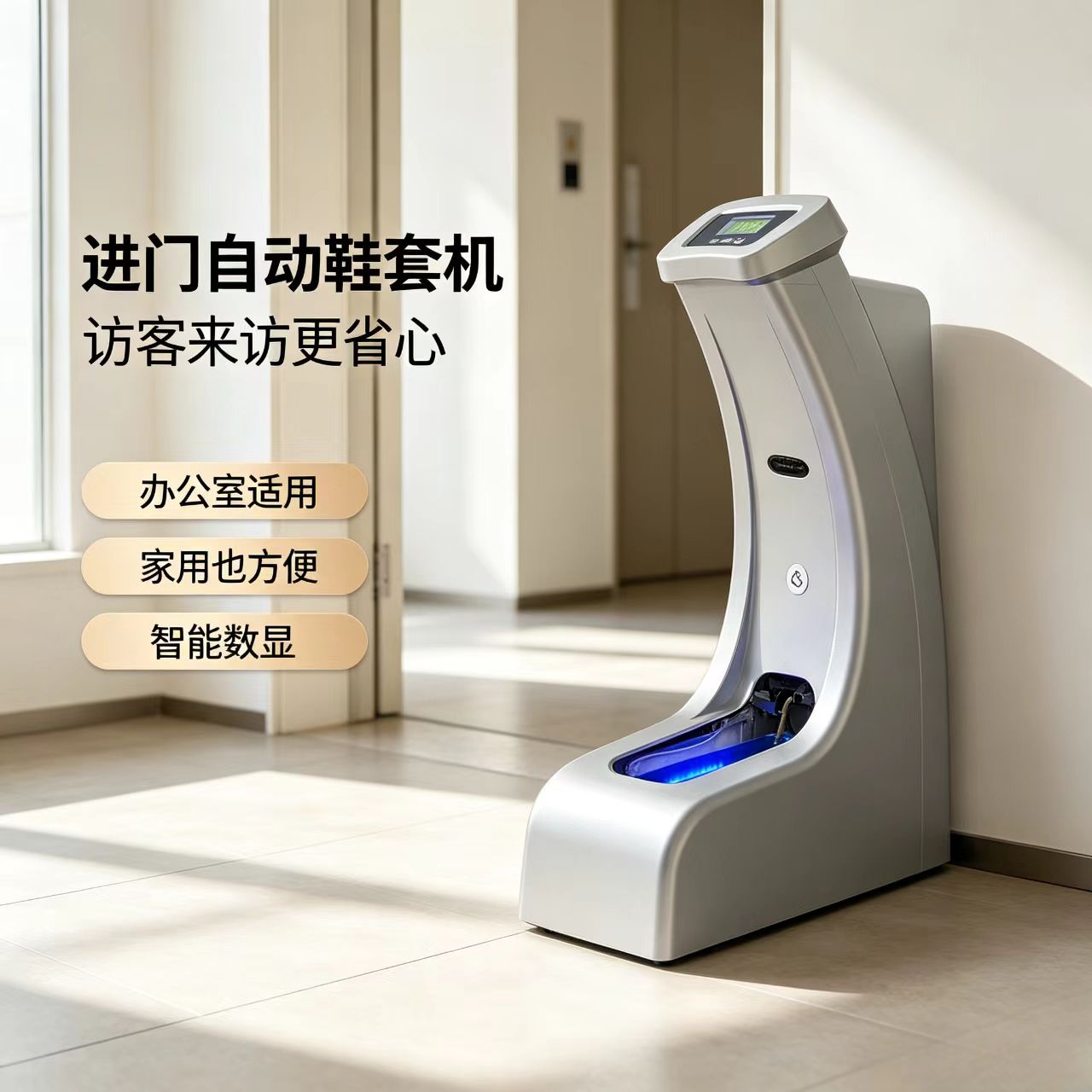 智能鞋套机工厂