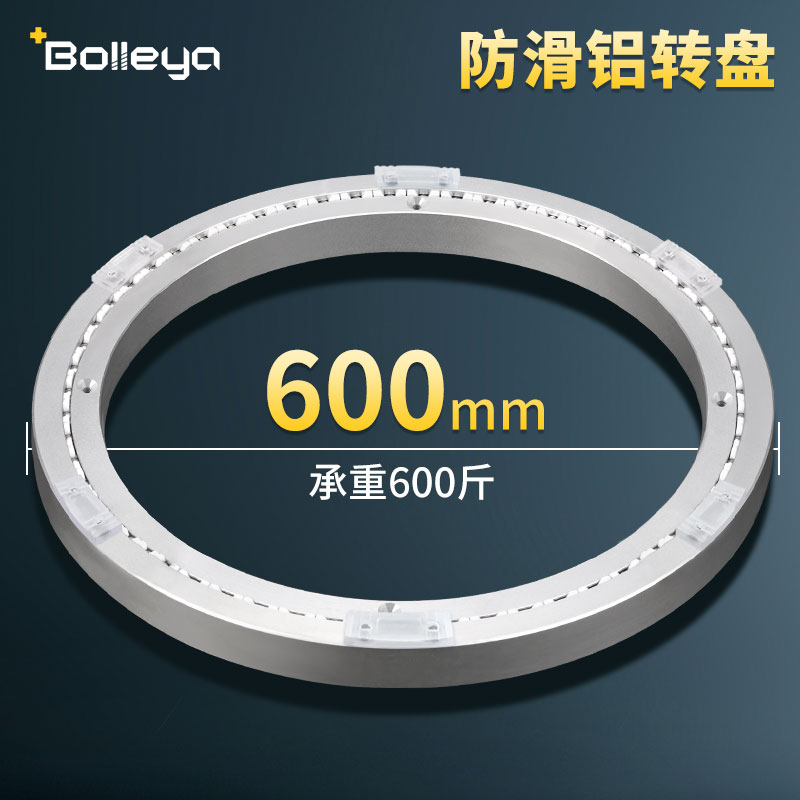 Silenced aluminum alloy table turntable base round table rotary bearing marble glass table solid wood track 60cm-Taobao