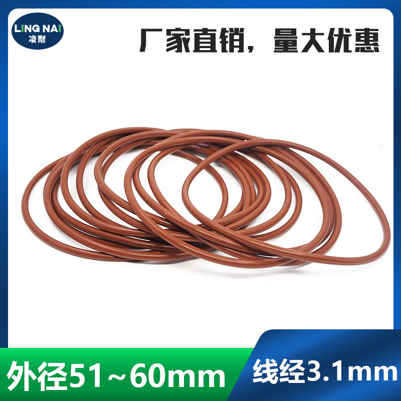 棕色氟胶O型圈密封圈外径65/70/75/80/90*线径3.1mm耐油耐磨耐压