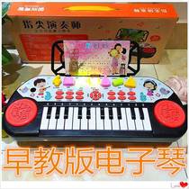 Childrens electronic violin baby toy Mini piano can play electronic musical instrument beginnings Puzzle Early Education