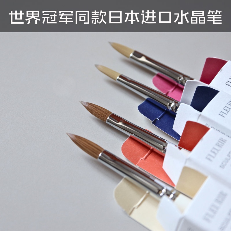 Japanese Fleurir Crystal Pen, Extended Powder Application, French Crystal, Special for Smile Line, Momi Nail