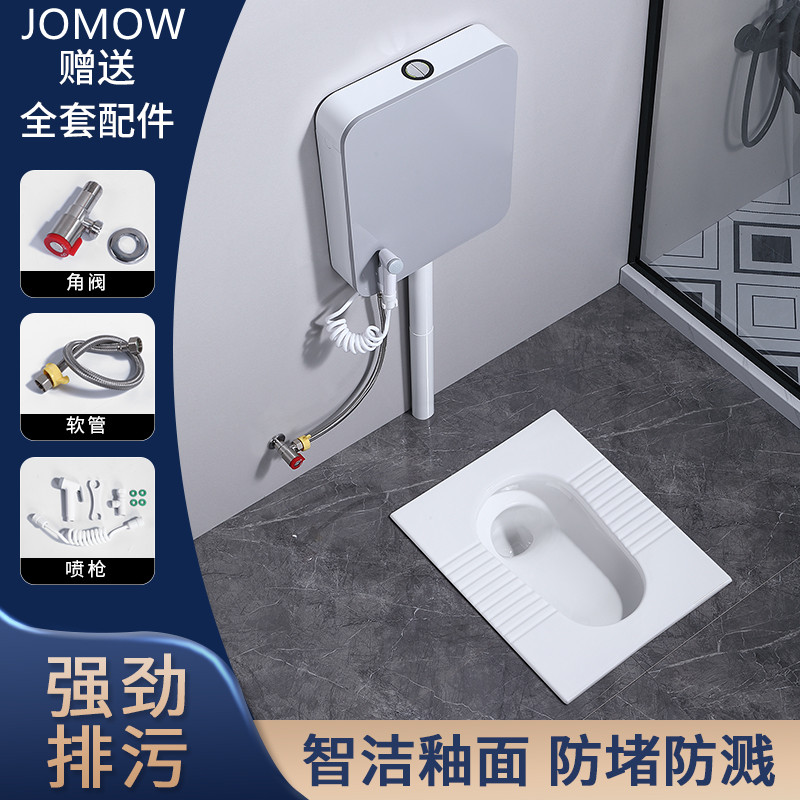 JOMOW new increased piping Home siphon Deodorant Squatting Pan water tank Toilet Squat Toilet Squat Pit-Taobao
