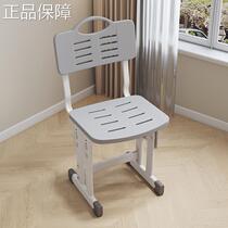 High-end primary and secondary school students desk stool childrens study homework writing bench classroom school dedicated adjustable