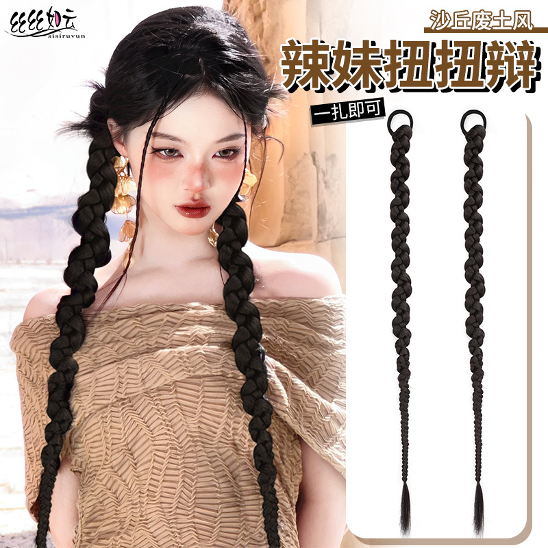 Wig with Braided Ponytail for Women, Realistic Hair, Twisted Boxing Braids, New Chinese Style Internet Celebrity Hot Girl Twist Braid Wig