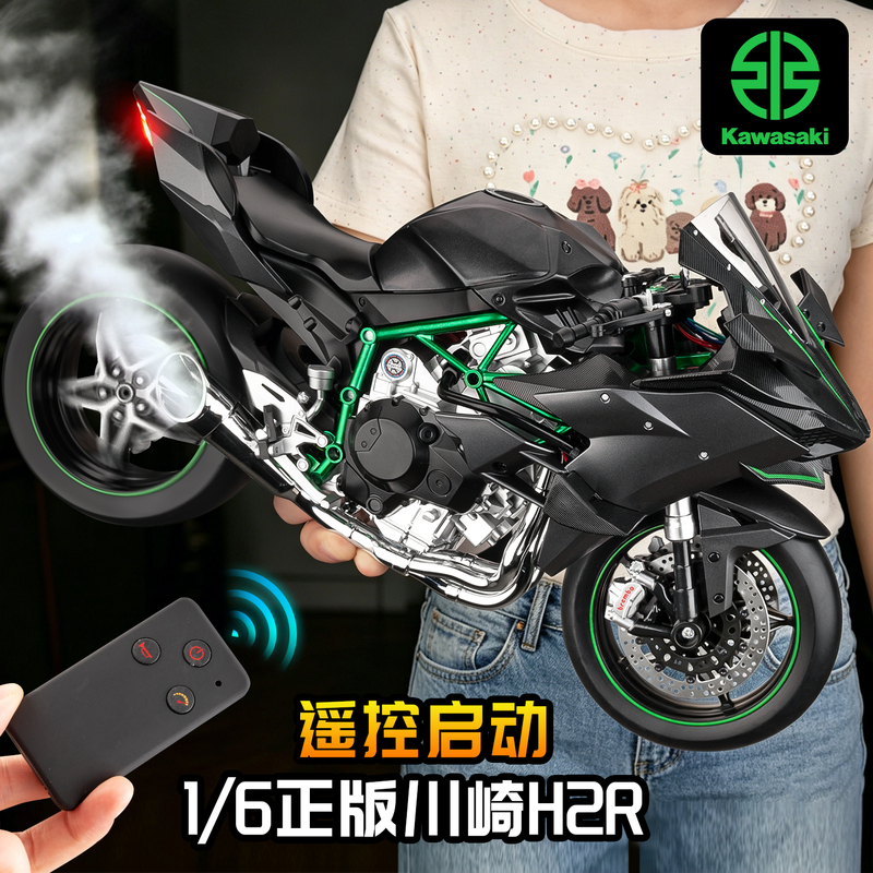 Kawasaki H2R Motorcycle Model Alloy Simulation Collectible Motorcycle Boy's Motorcycle Toy Boys' Gift Ornament