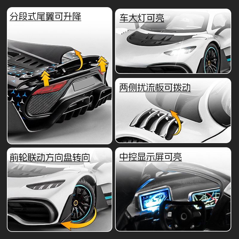 Big Amg One Sports Car Model Ornament, Realistic Alloy Car Model, 1:18 Scale Car Toy, Gift for Boys