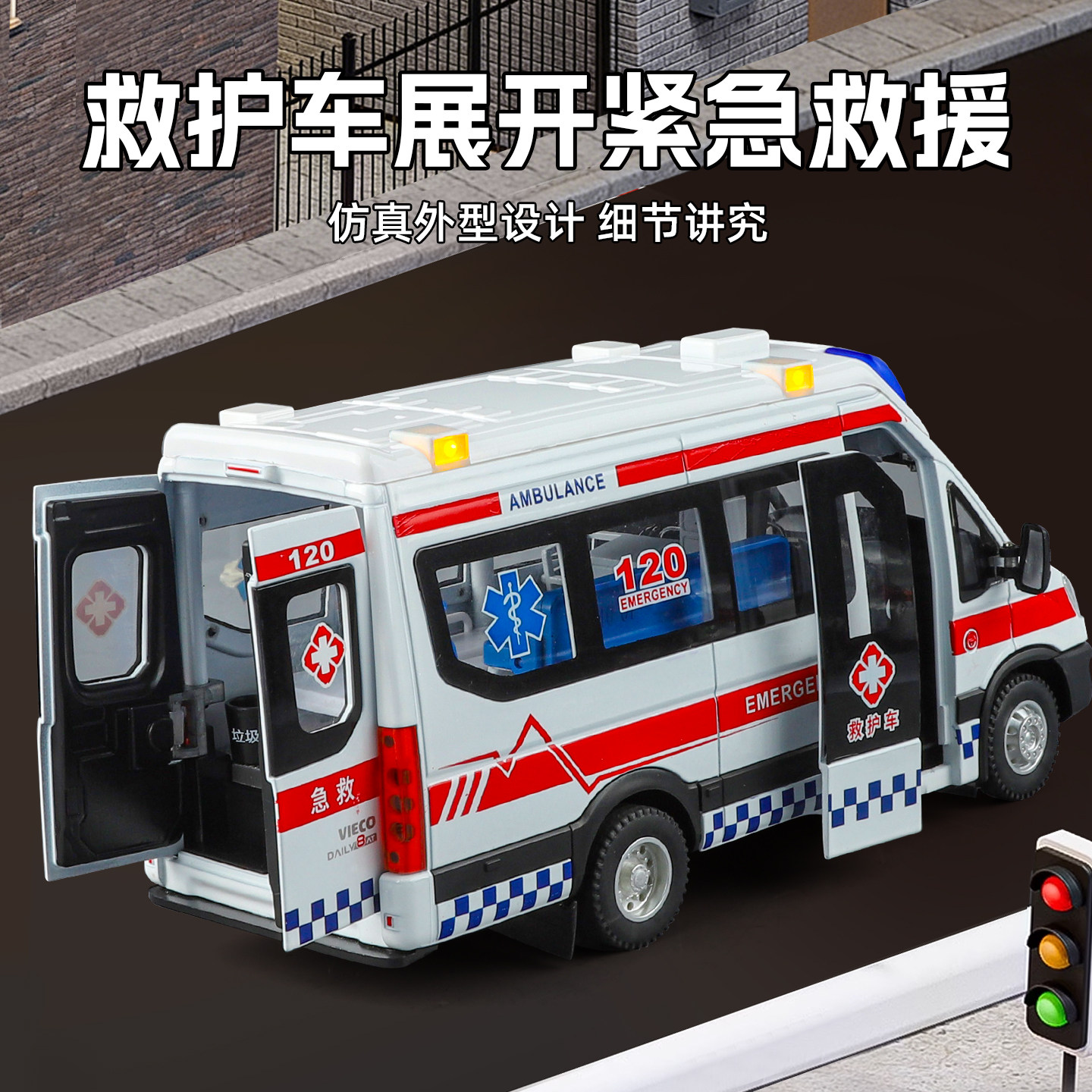 Large Iveco Ambulance Toy for Boys, Realistic Alloy Car Model, Children's Ambulance Toy for Girls