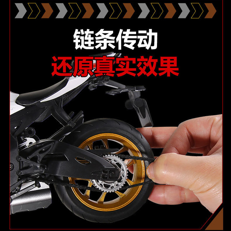 Yamaha R1 Motorcycle Toy Boy's Motorcycle Model Alloy Simulation Collectible Figurine Birthday Gift for Men