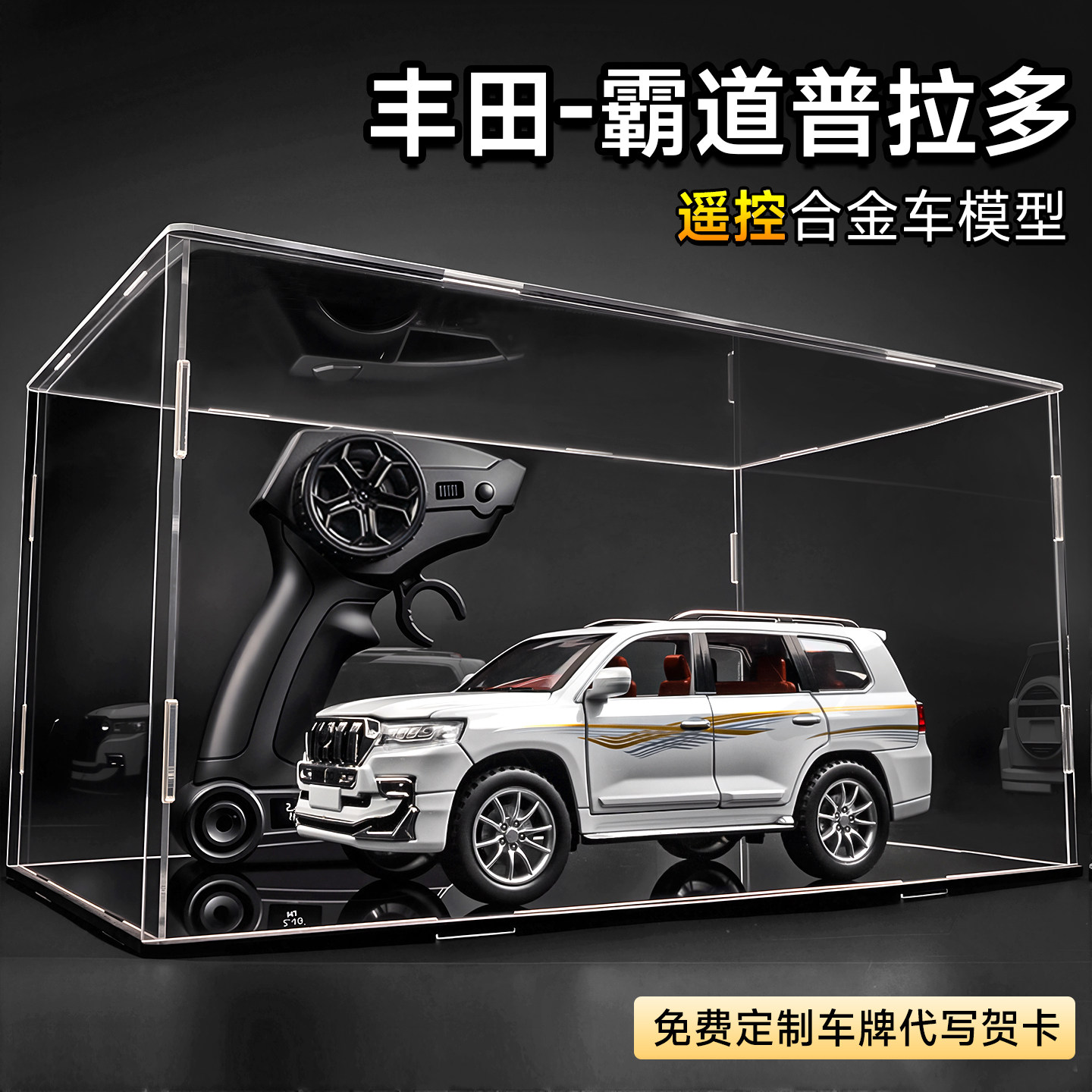 Toyota Prado Car Model Alloy Simulation Collectible Children's Off-Road Toy Car Boy Gift Ornament