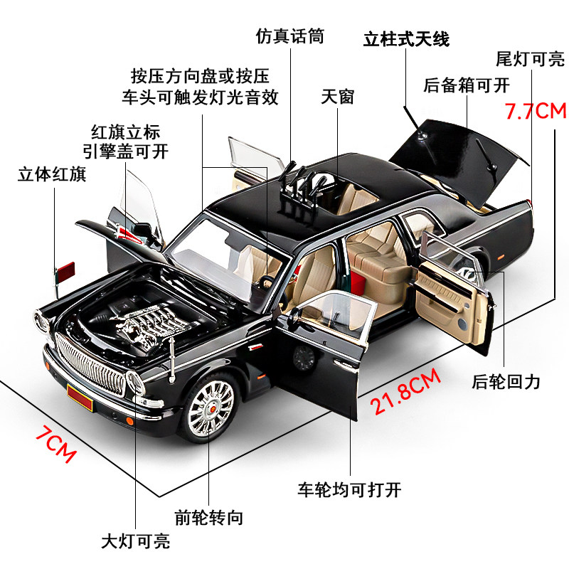 Hongqi L5 Alloy Car Model, Imitation Parade Car, Collectible Ornament, Toy Car, Boy's Souvenir Gift