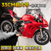 Ducati Motorcycle Model Alloy Simulation Collectible Motorcycle Model Figurine Collectible Ornament Boys' Birthday Gift