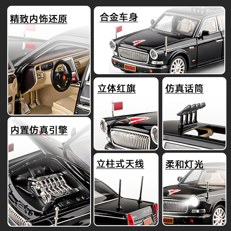 Hongqi L5 Alloy Car Model, Imitation Parade Car, Collectible Ornament, Toy Car, Boy's Souvenir Gift
