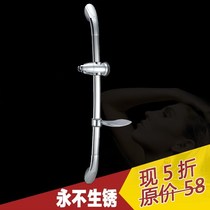 Imitation space aluminum ABS electroplating stainless steel nozzle shower lift rod bathroom shower adjustment bracket fixed base