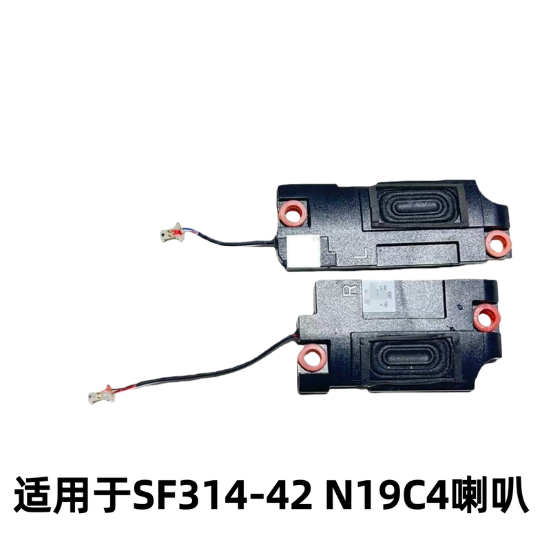 Suitable for Acer Acer Sf314-42 N19C4 Built-In Speakers and Audio System Suitable for Acer Acer Sf314-42 N19C4 Built-In Speakers and Audio System