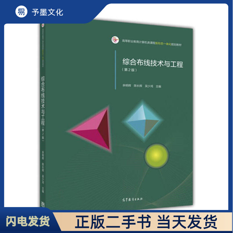 隐藏在布线艺术中的白色秩序之美