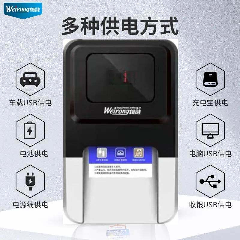 Vimelt N20 Intelligent Speech Banknote Machines New 2023 Small Business Banknote Instrument New version of RMB discriminator-Taobao