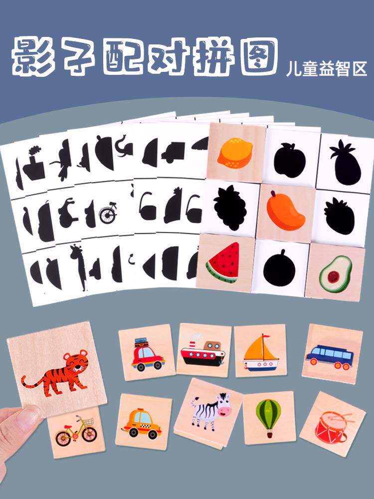 Early teaching wooden puzzle baby child digital alpha shape cognitive pairing panel teacher recommended toys