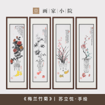 Plum orchid bamboo and chrysanthemum four screen hanging paintings hand-painted flower and bird paintings living room study tea room office Chinese painting decorative painting with frame