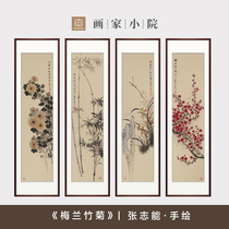 Plum Orchid Bamboo and Chrysanthemum four screen hanging paintings hand-painted authentic Chinese paintings original decorative paintings for living room tea room study room and office