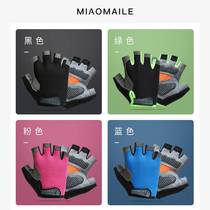 Half-finger sun protection gloves for men and women in summer thin non-slip cycling driving sports half-finger breathable lure fishing