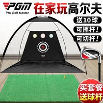 PGM indoor golf practice net home practice equipment chipping swing T-net with pad cover