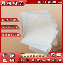 Porous vacuum silicone airgel insulation cotton insulation super insulation cotton flame retardant insulation cotton has low thermal conductivity