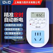 Shanghai Delixi Intelligent Timer Socket Electric Vehicle Fish Tank Automatic Power Off Automatic Cycle Timing Switch