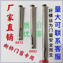 Stainless steel screws cross countersunk head internal expansion screws 201 304 material flat head stainless steel expansion screws