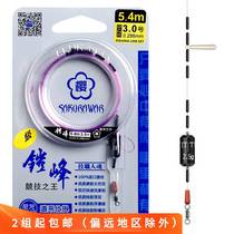 Sakura Japan YGK main line Kurayoshi accessories tied finished product convenient line set Taiwan fishing competition fishing line set complete set