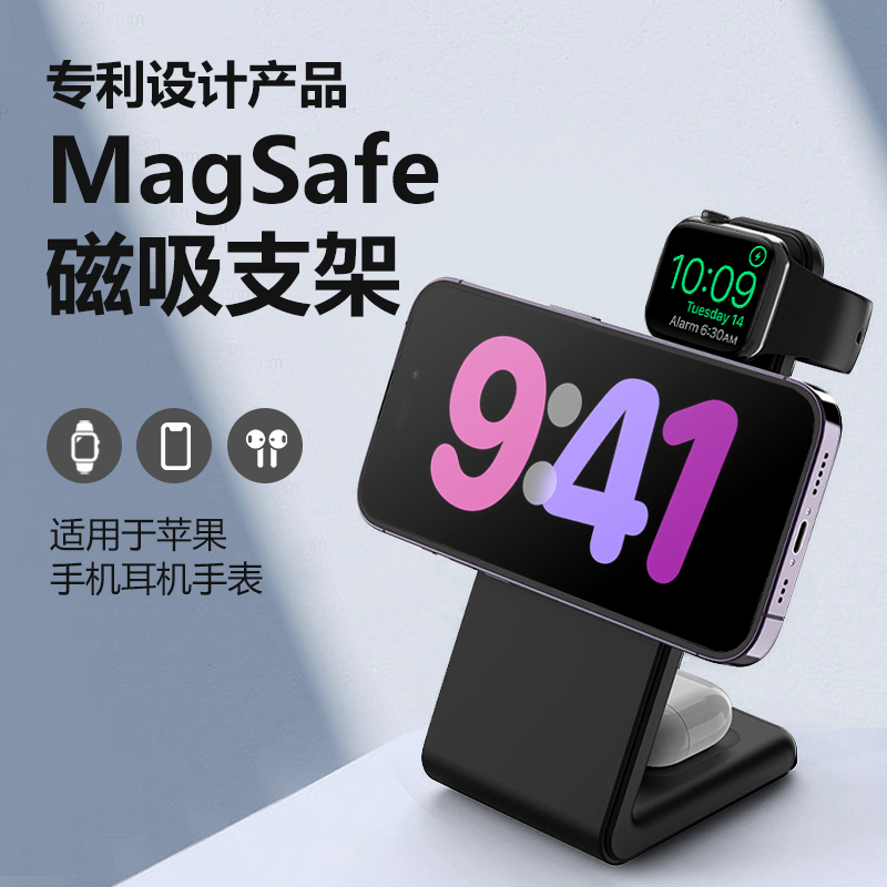 Magsafe Three-In-One Wireless Charger Magnetic Fast Charging Stand Suitable for Apple Watch 11, iPhone 16, iPhone 17 Pro Max, Huawei Mate 70 Pro Dedicated Base