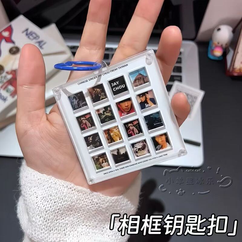 Mini Photo Frame Keychain Jay Chou Merchandise Xue Zhiqian Acrylic Pendant Qixi Gift Bag Pendant Gift for Friends