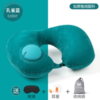 Набор для путешествий, повязка для глаз, сумка для хранения, беруши, павлин