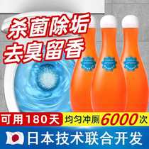 (With it who would clean the toilet?) The best-selling 58W. Once you put it in the dirt and smell are gone. Even the toilet smells fragrant.