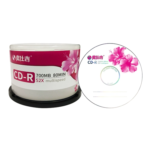 Jiahiji CD-R Burns CD Car Music CD