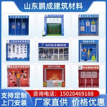 Outdoor construction site Safety experience Area Equipment Pavilion VR-like Interboard Fire Safety Education Entity Construction Standard