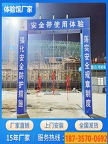 Fire Safety Experience Museum Vr Construction Site Traffic Safety Education Experience Area Equipment Display Manufacturer Customized