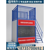 Construction site Safety Experience Pavilion Site Experience Area VR Experience Pavilion Safety Protective Supplies Engineering Law Boilerplate Showcase