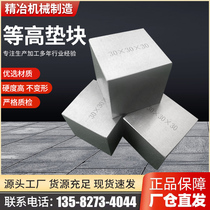 Customized equal height pads parallel pads grade 1 precision marble pads 3 precision parallel plate spacers per set