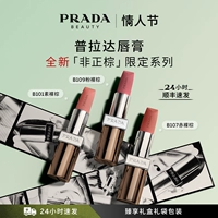 Prada, помада, увлажняющий бальзам для губ, блеск для губ, база под макияж, официальный продукт