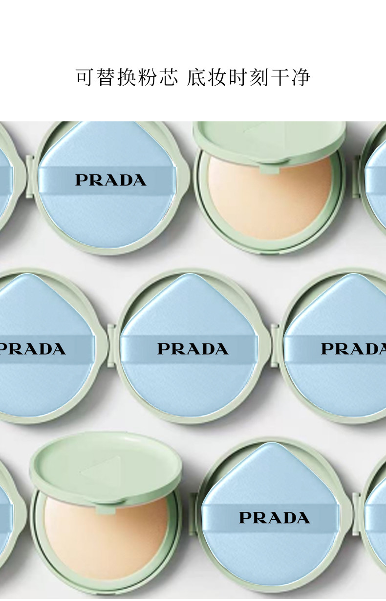 【香港直邮】 意大利 PRADA普拉达 尼龙气垫彩妆新年礼盒 2026限定三件套 气垫#LC5蓝+迷你唇膏+气垫包 清透妆效