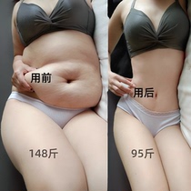 (Small Red Book Recommended) Before sleeping with sleeping light and gently assaulter S waist lazy person to collect belly fat sub male and female universal