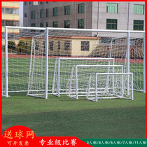 Outdoor adult football goal futsal goal football frame goal children 5-a-side small goal goal football