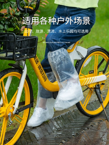 Дождевик, бахилы, водонепроницаемые нескользящие износостойкие носки, высокие сапоги, увеличенная толщина