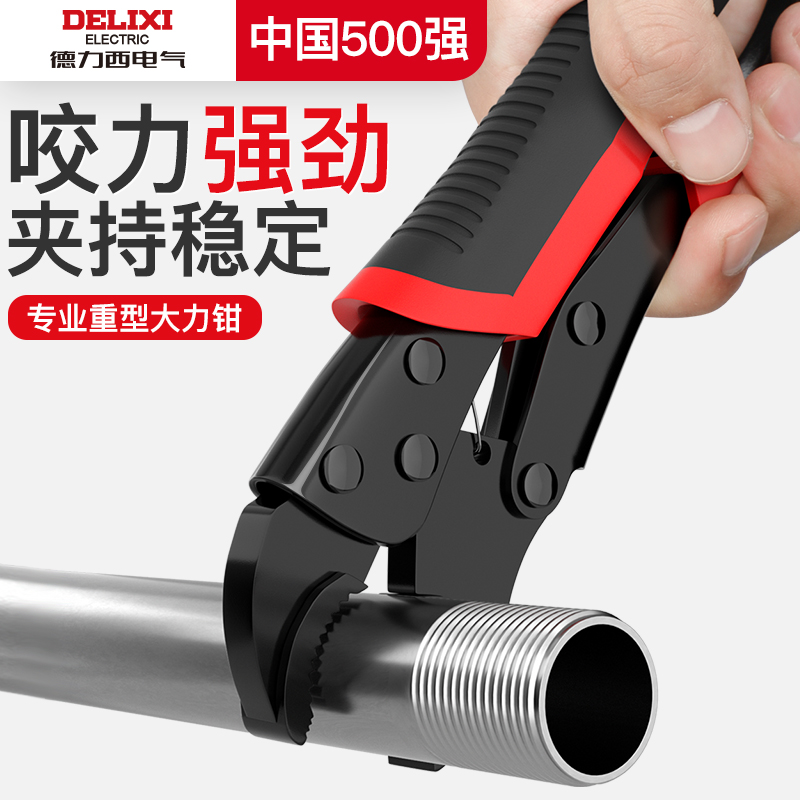 德国原装进口KNIPEX凯尼派克8113250软爪夹管钳：专业级工具，轻松搞定各种水管难题！