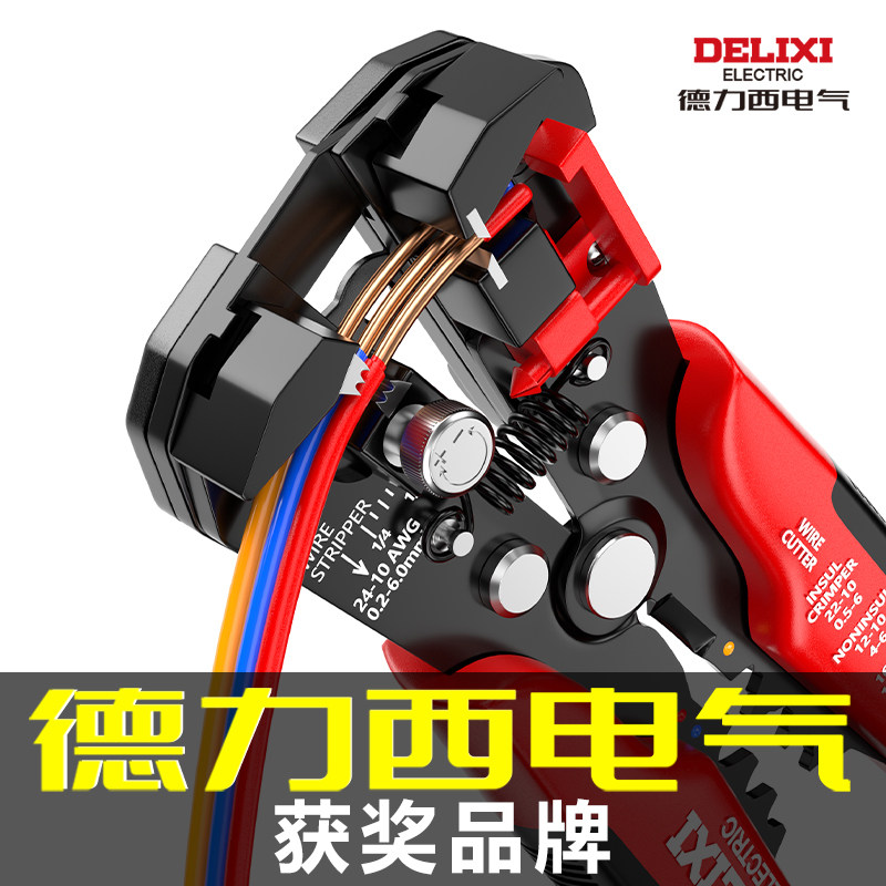 Delixi 電動多機能ワイヤーストリッパー、電気工事士向け産業用新モデル、全自動ワイヤーストリッピング＆圧着ペンチ