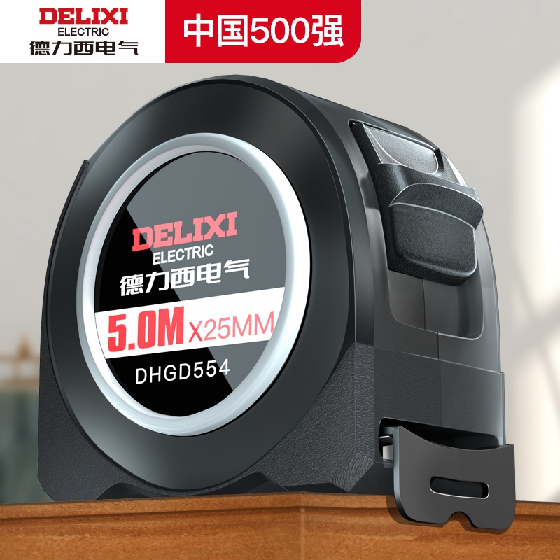 Delixi 電気巻尺 家庭用スチール定規 定規 3メートル 5メートル 10メートル 純正ボックス定規 プル定規 リング定規 厚手定規