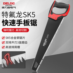 Delixi Electric Saw, Small Handheld Woodworking Saw for Home Use, Fast Sawing Tool for Cutting Trees and Wood, Hand Saw