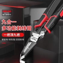 Delixi Electric 9-in-1 multifunctional wire stripper wire cutter electricians special pliers wire dialing pliers wire stripping tool