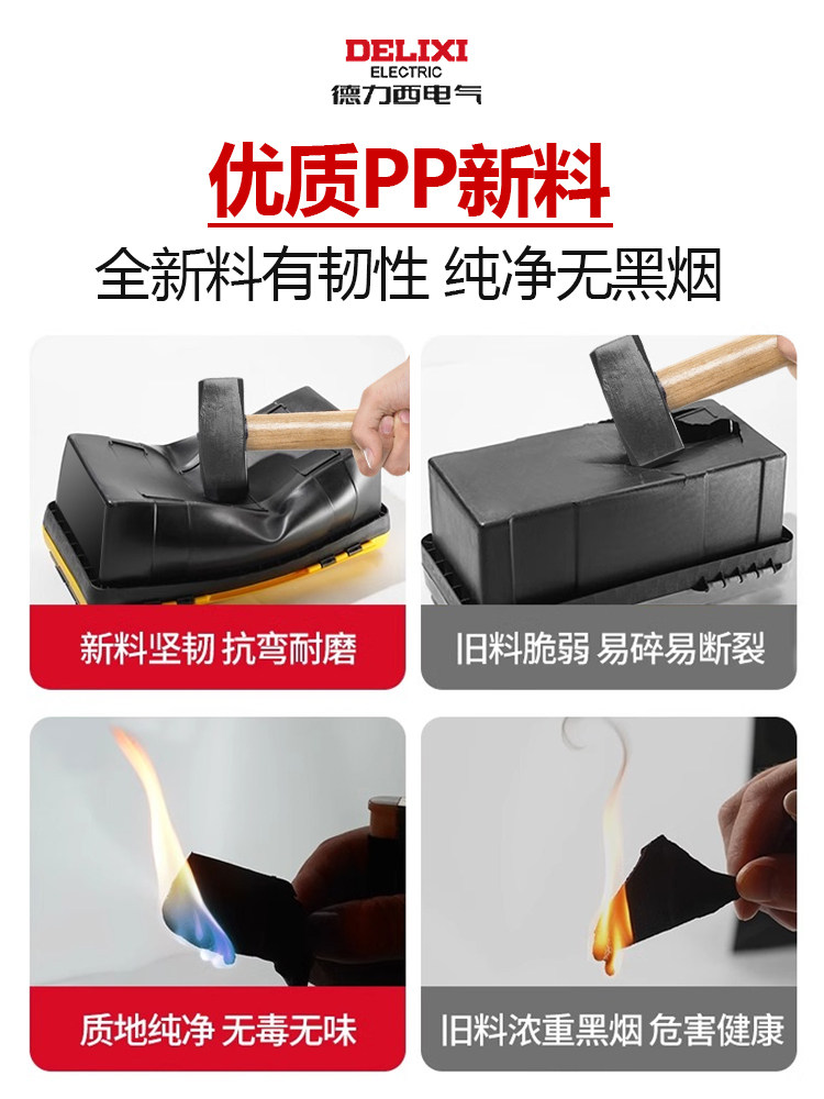 Delixi Electric Tool Box Storage Box, Large Industrial Grade, Portable for Home and Car Use, Multifunctional for Repairing